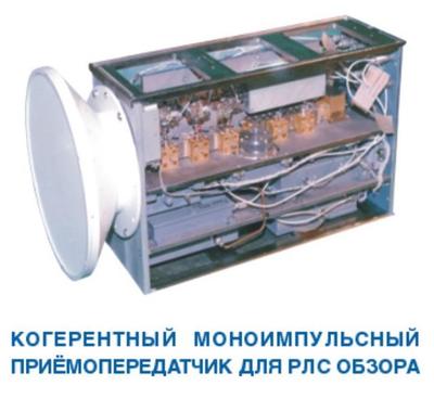 俄罗斯的电子元器件大亨,所有雷达核心组件的发源地