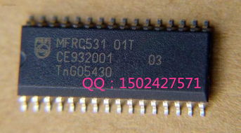 深圳IC芯片激光打标 IC芯片序列号激光打标 IC芯片激光打标机
